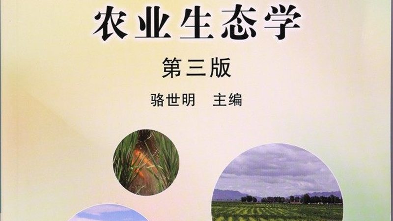 农村种植项目，如何甄别优质？排行榜背后的真相**